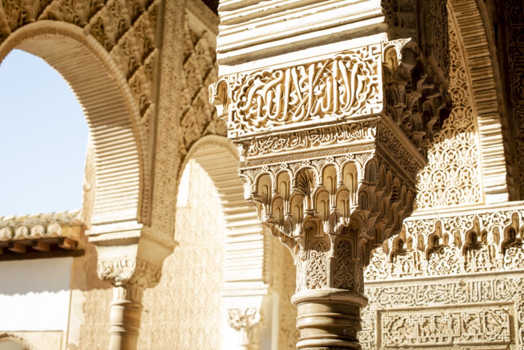 Visita guiada Alhambra VIP