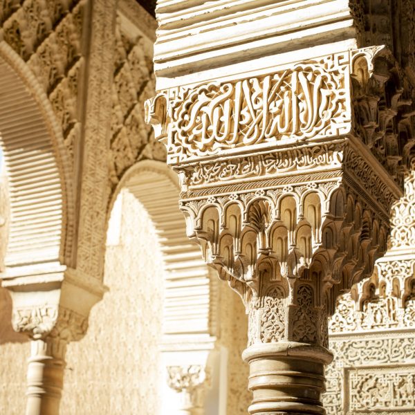 Visita guiada Alhambra VIP